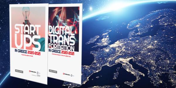 EIT Digital released reports on digital transformation in Greece